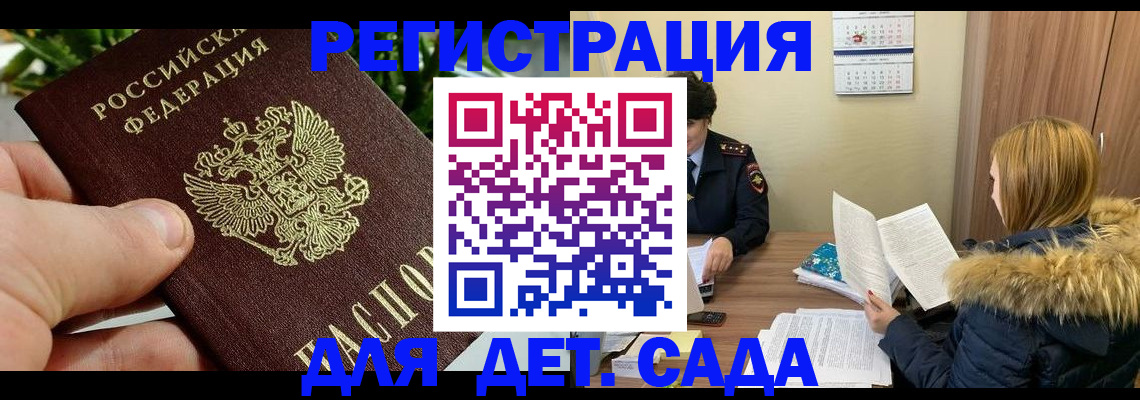 форма 3 в Балаково