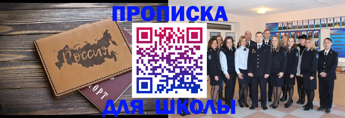 форма 3 в Балаково